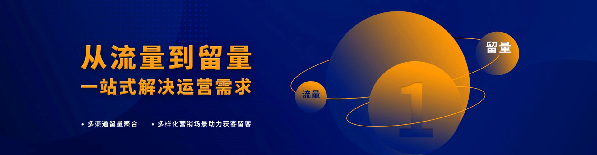 西乡百度广告推广