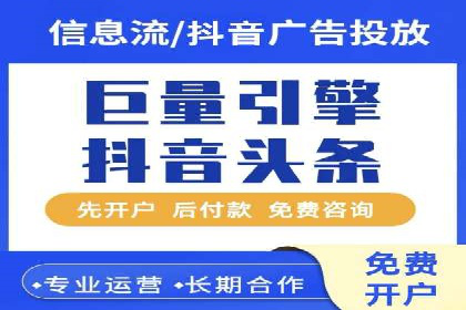 电商行业信息流运营的实战经验分享