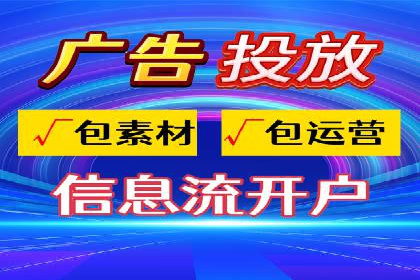 深度剖析sem竞价代运营的五大成功案例